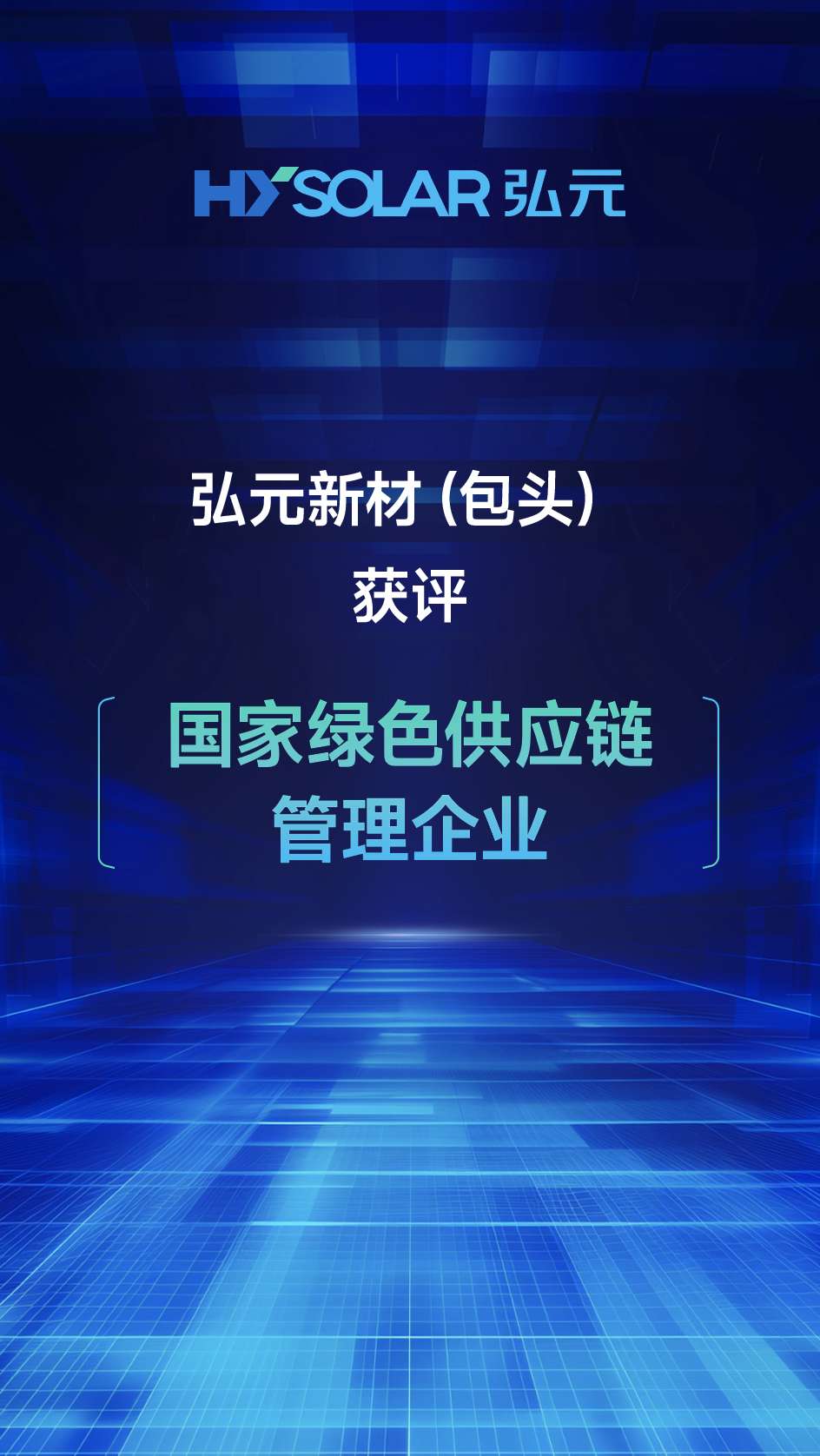 202412248d03857d848a4a0da78741e556211750