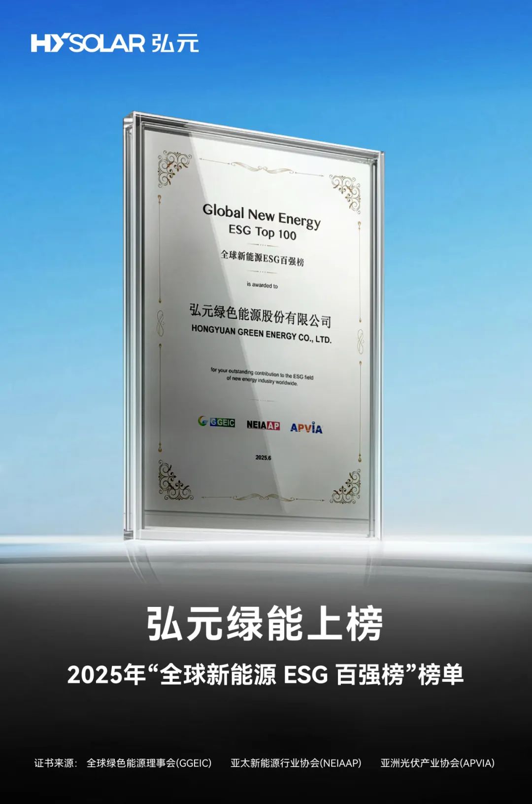 202506138d649222327d47e7ac539746b1dc4bd3