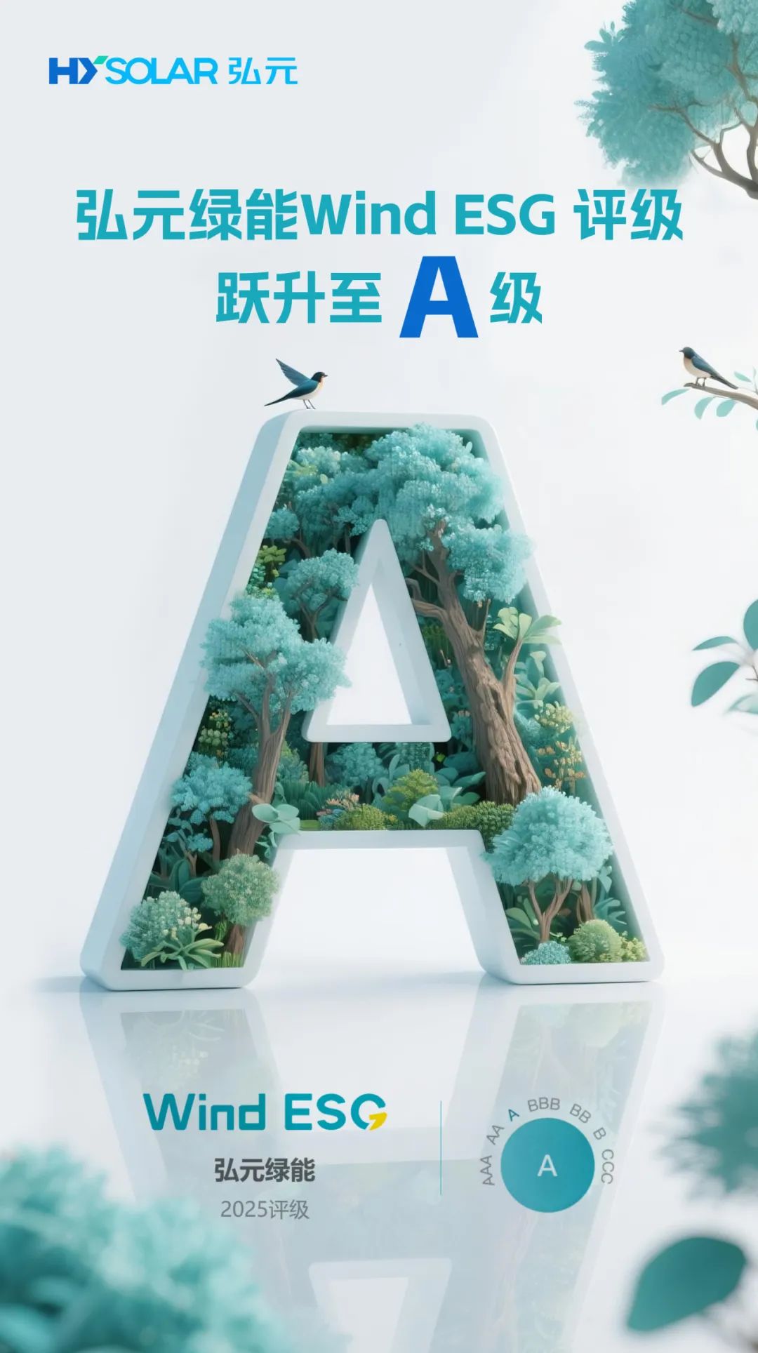 20250704a7557a75d67f4f59bef3bee972ed84a6